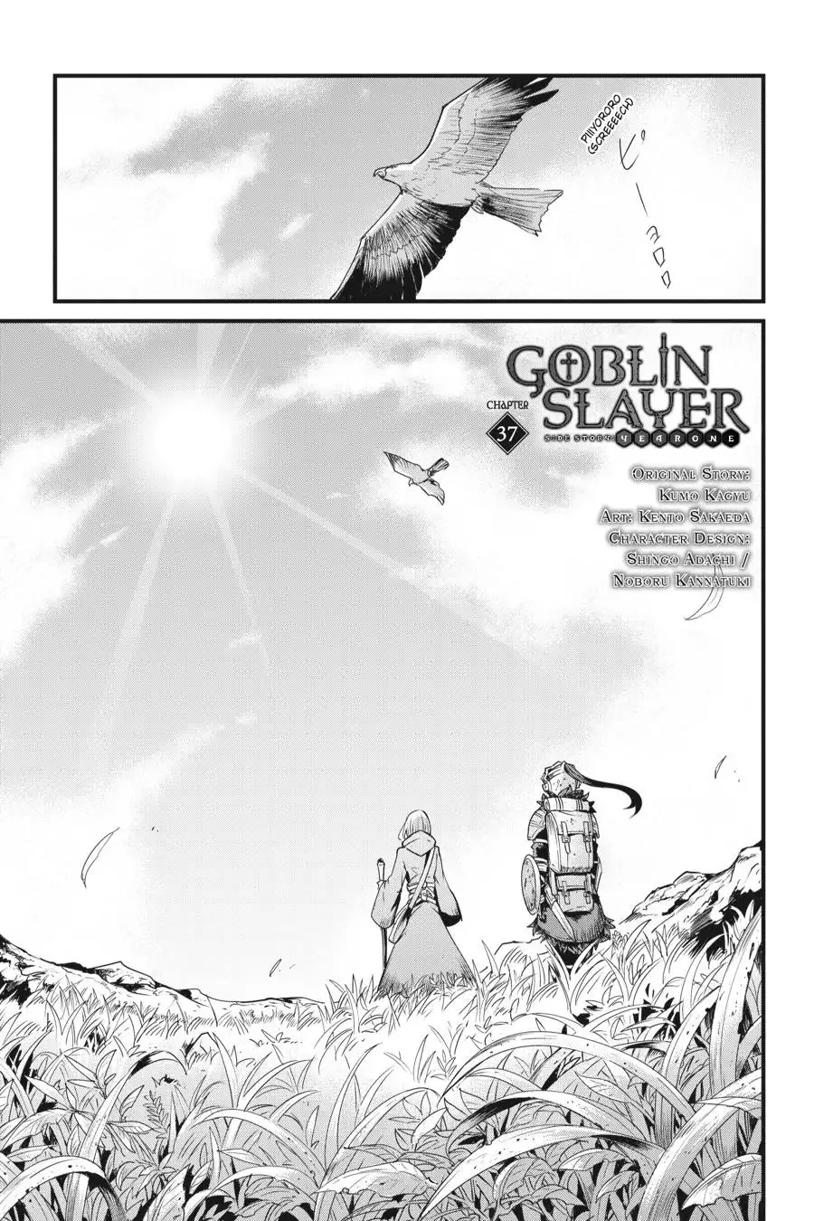 Goblin Slayer: Side Story Year One Chapter 37 2